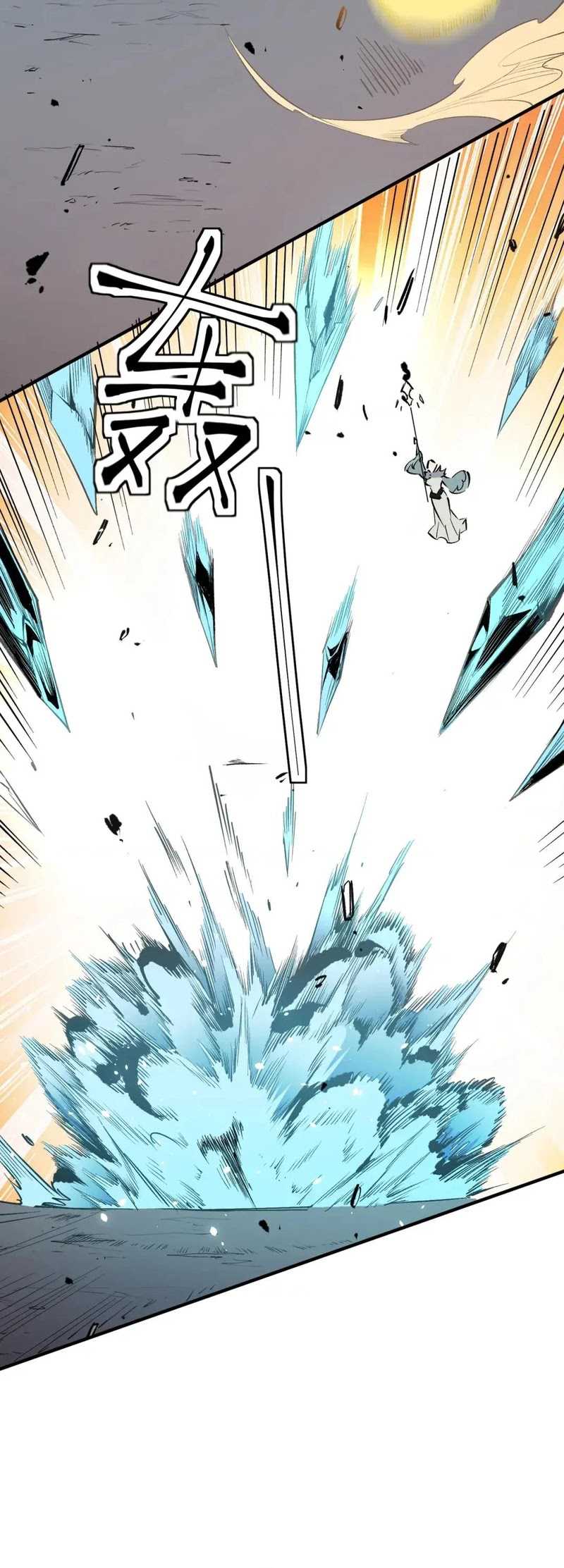 Job Changing for the Entire Population: The Jobless Me Will Terminate the Gods (God Killer) Chapter 36