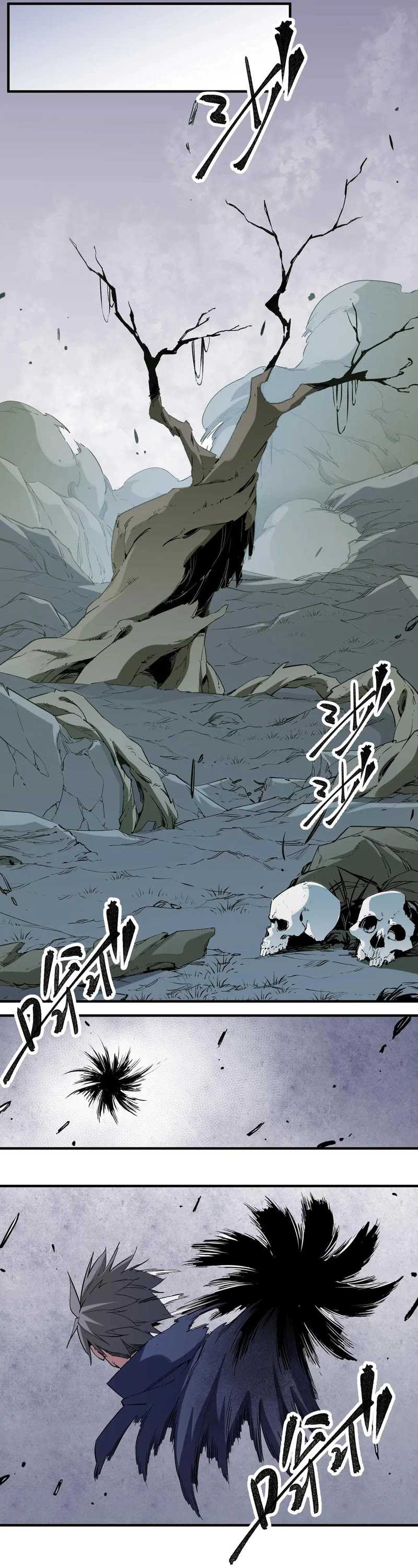 Job Changing for the Entire Population: The Jobless Me Will Terminate the Gods (God Killer) Chapter 42