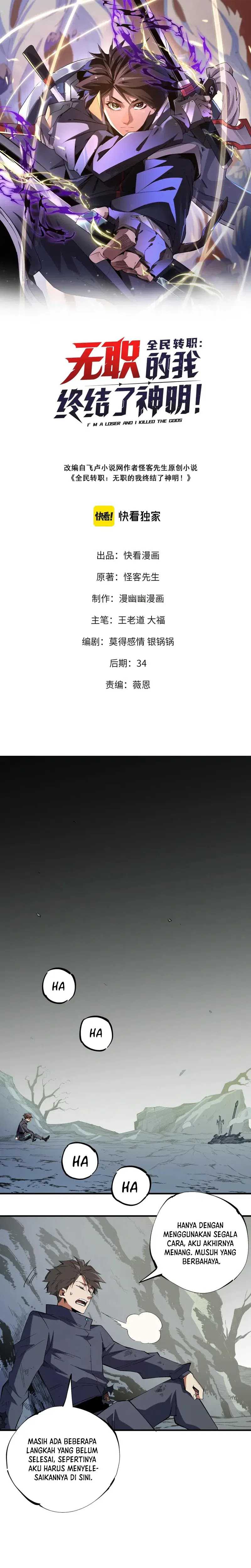 Job Changing for the Entire Population: The Jobless Me Will Terminate the Gods (God Killer) Chapter 44