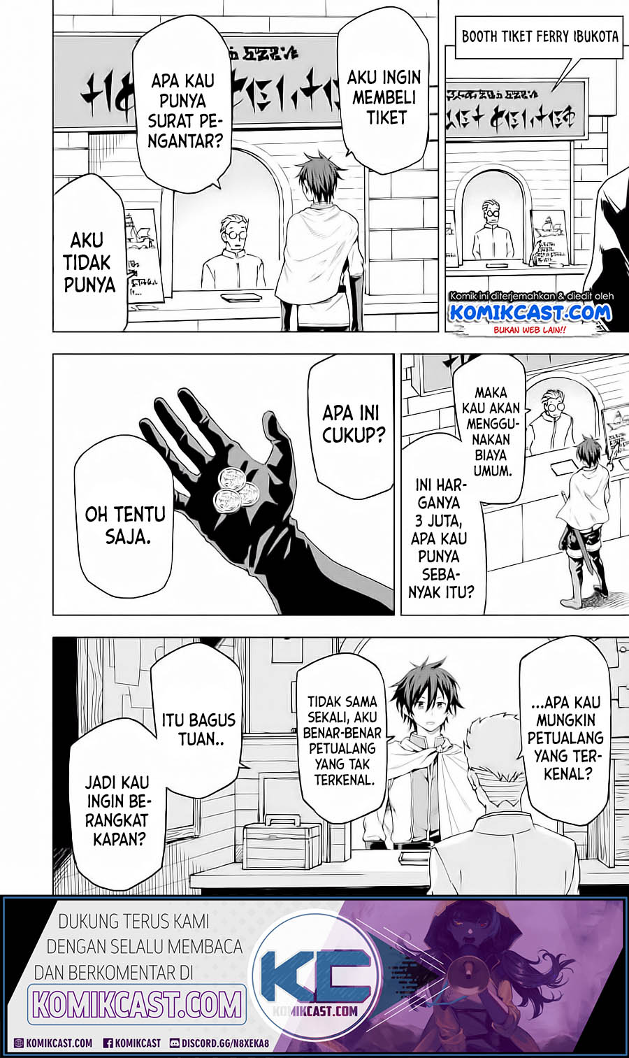 Isekai Kenja no Tensei Musou ~Geemu no Chishiki de Isekai Saikyou~ Chapter 04.2