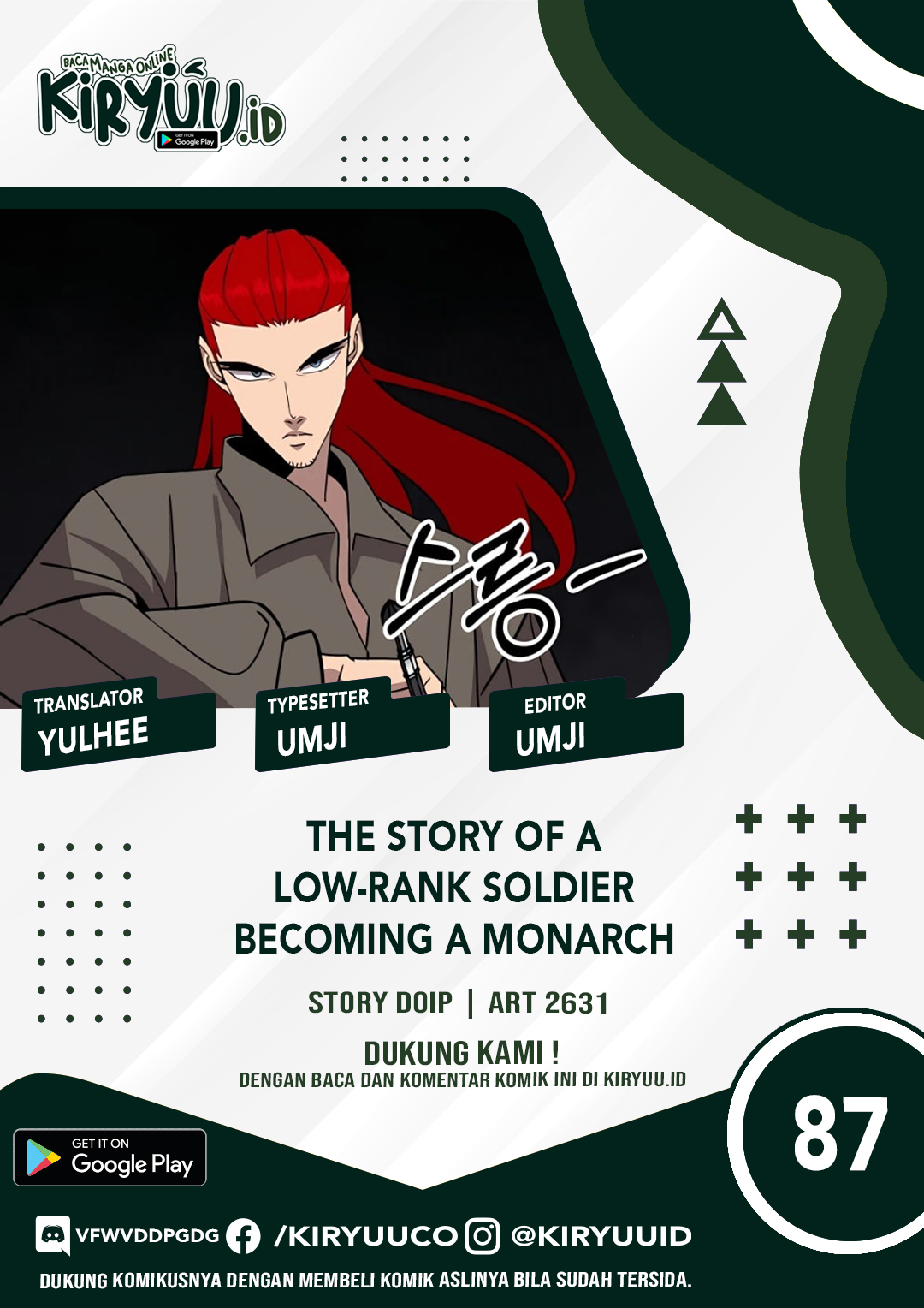 The Story of a Low-Rank Soldier Becoming a Monarch Chapter 87