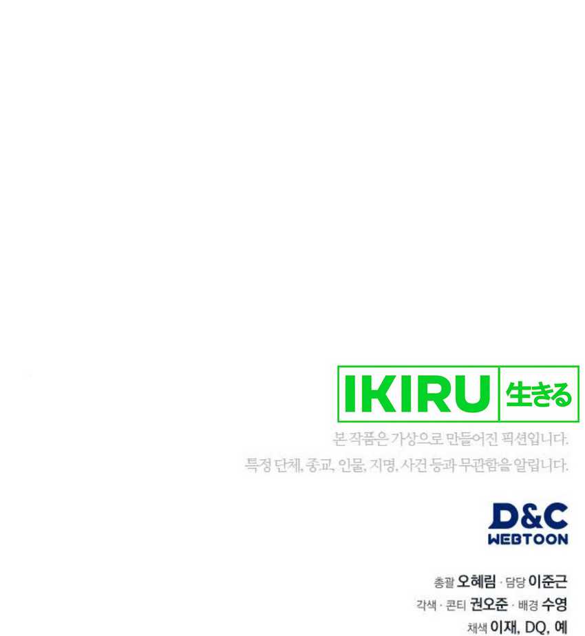 Fair Trade Committee Chapter 13