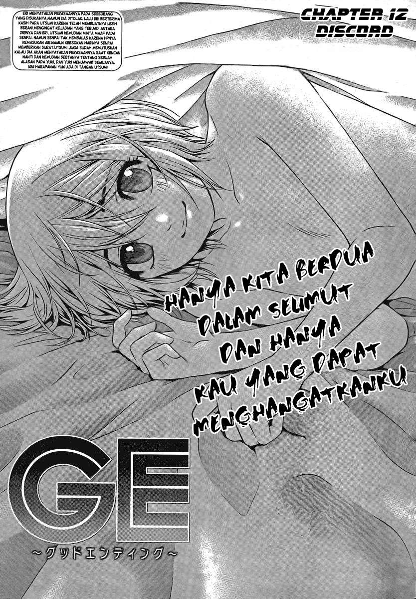 GE – Good Ending Chapter 12 page 3