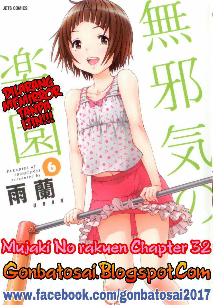 Mujaki no Rakuen Chapter 32