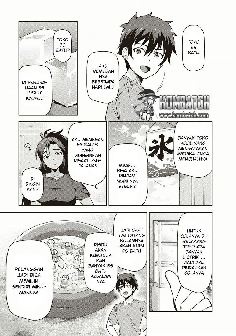 Hataraku Maou-sama! Chapter 41