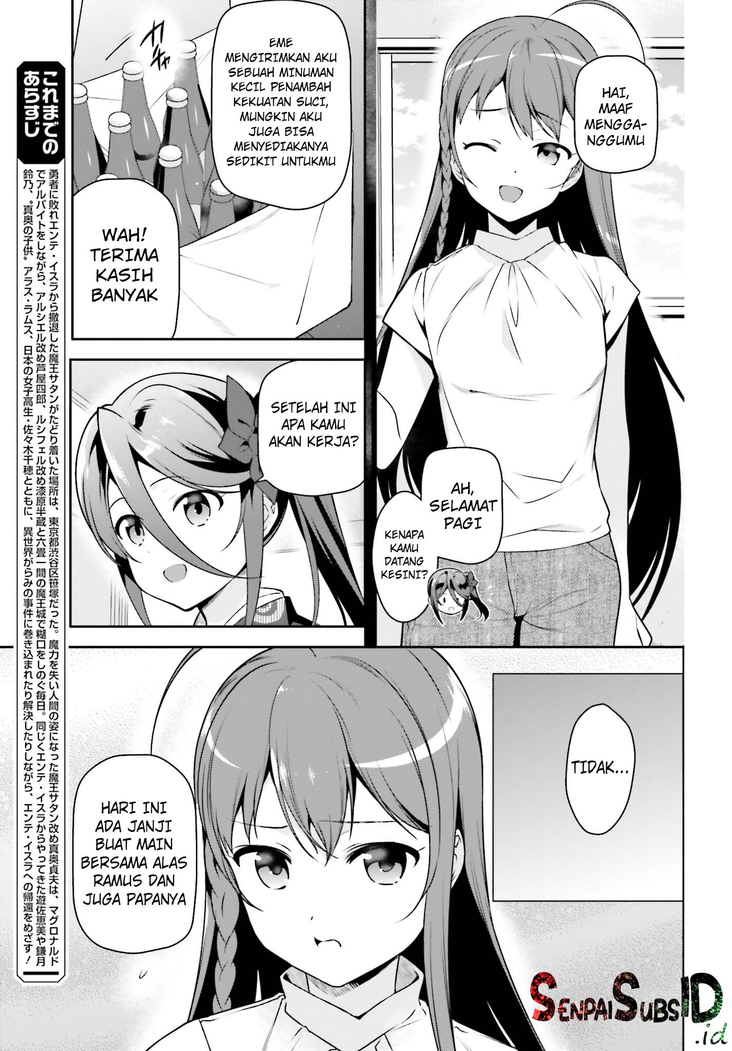 Hataraku Maou-sama! Chapter 64