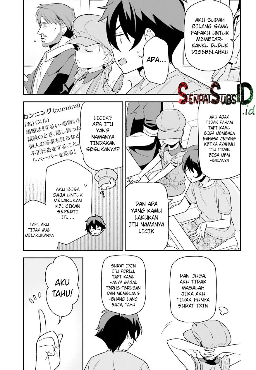 Hataraku Maou-sama! Chapter 71