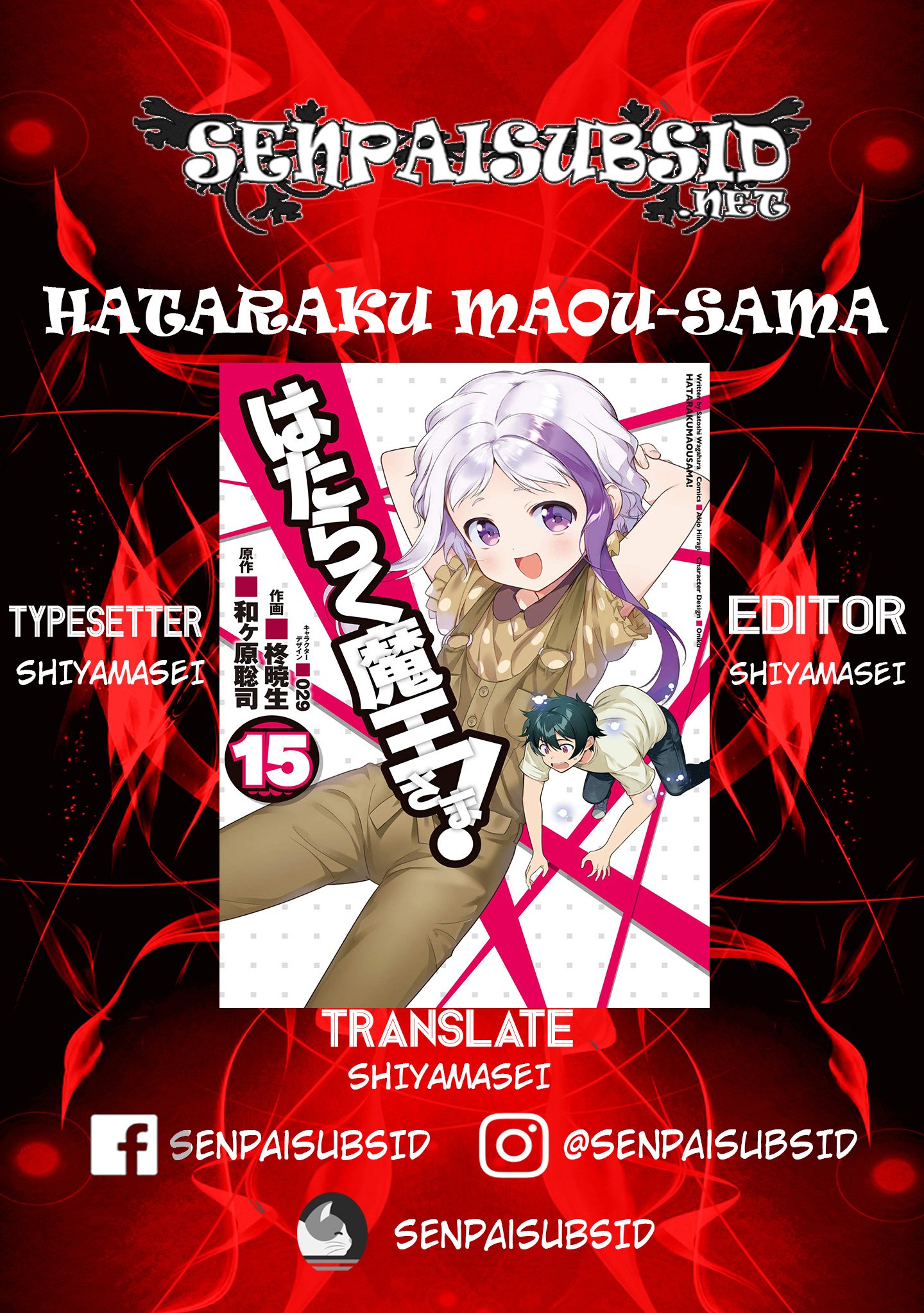 Hataraku Maou-sama! Chapter 78