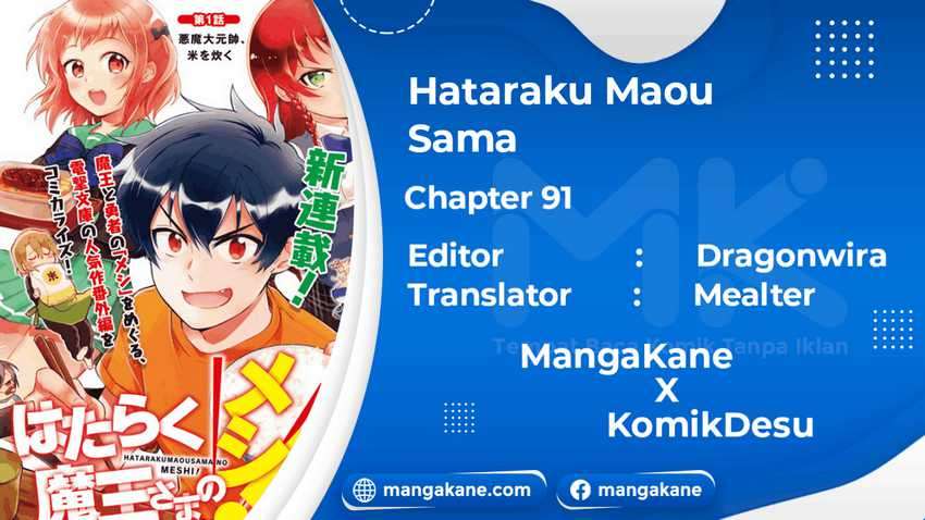 Hataraku Maou-sama! Chapter 91
