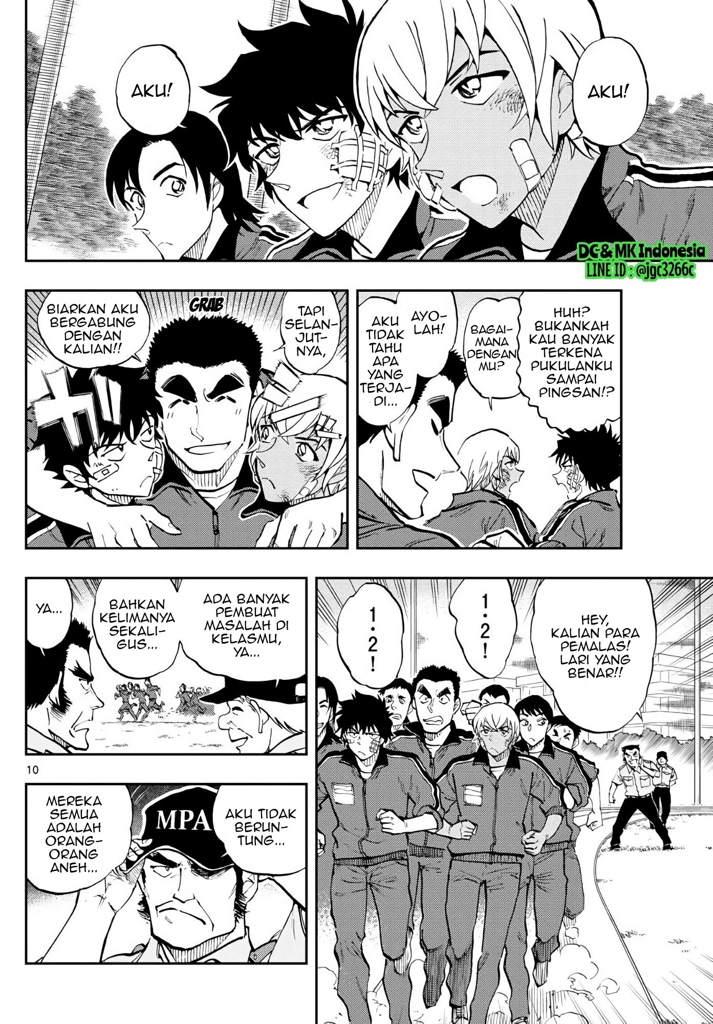 Detective Conan: Police Academy Arc Wild Police Story Chapter 01