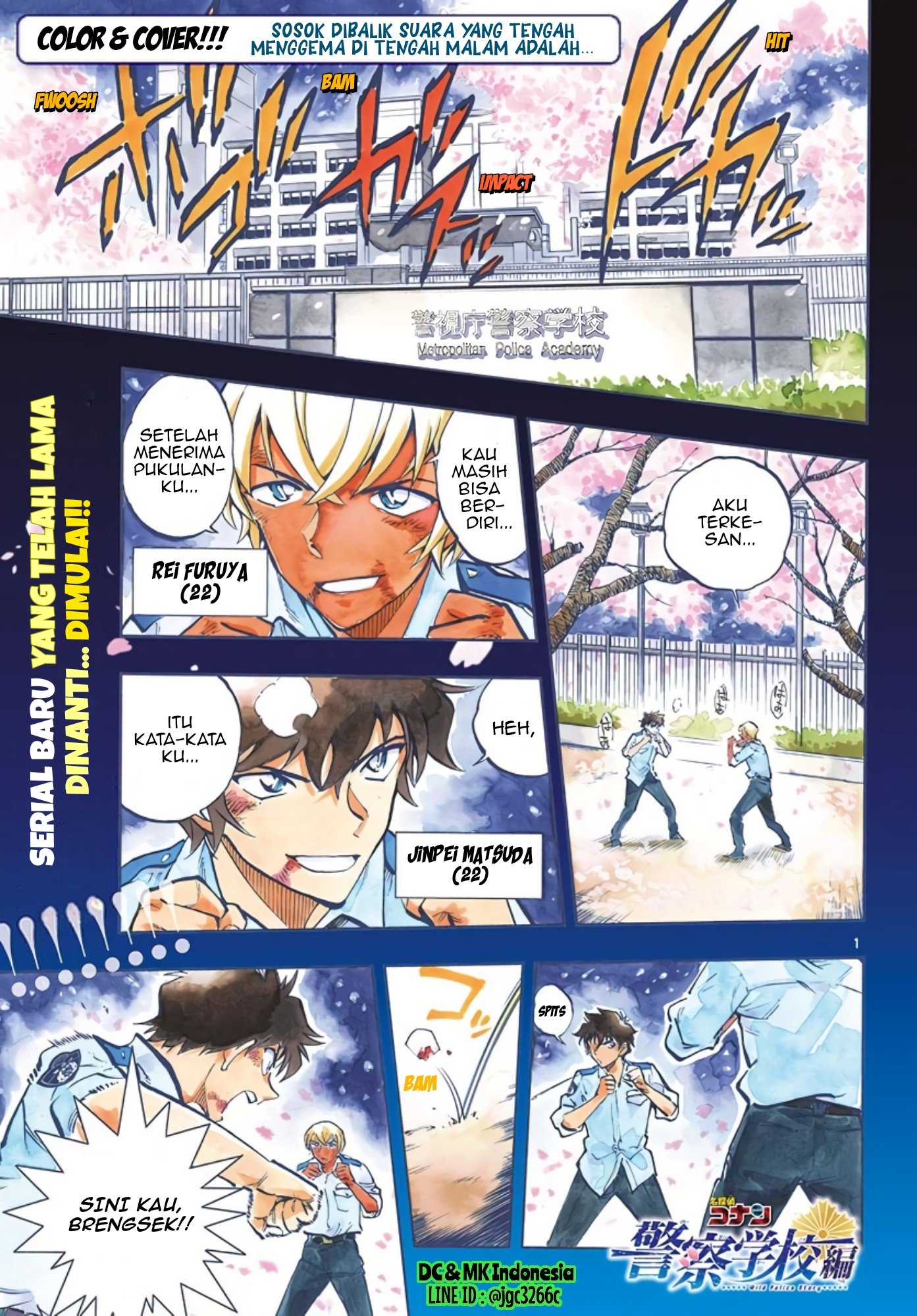 Detective Conan: Police Academy Arc Wild Police Story Chapter 01