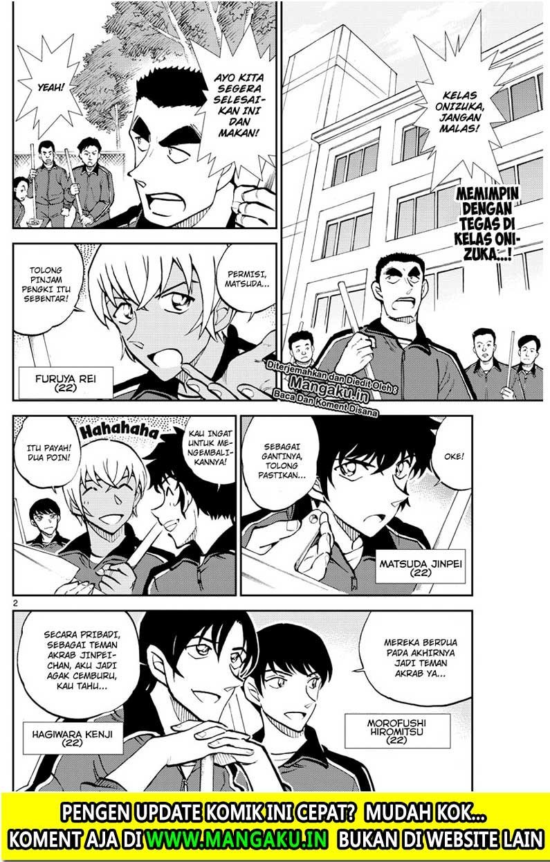 Detective Conan: Police Academy Arc Wild Police Story Chapter 04