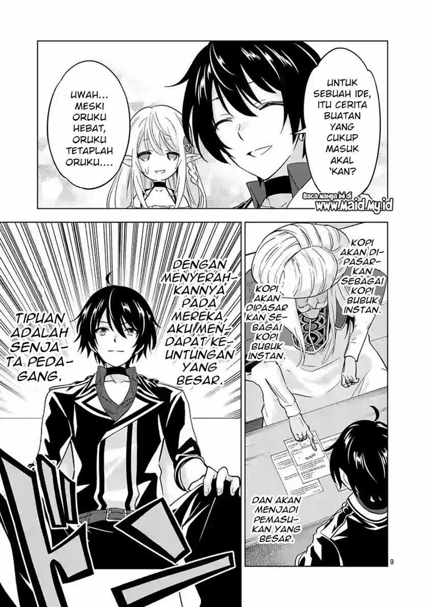 Shijou Saikyou Orc-san no Tanoshii Tanetsuke Harem Zukuri Chapter 43