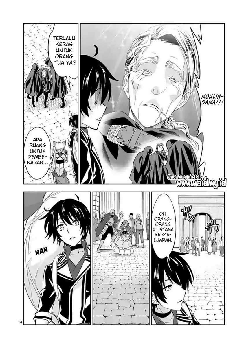 Shijou Saikyou Orc-san no Tanoshii Tanetsuke Harem Zukuri Chapter 47.1