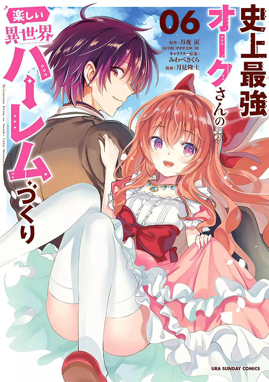 Shijou Saikyou Orc-san no Tanoshii Tanetsuke Harem Zukuri Chapter 67