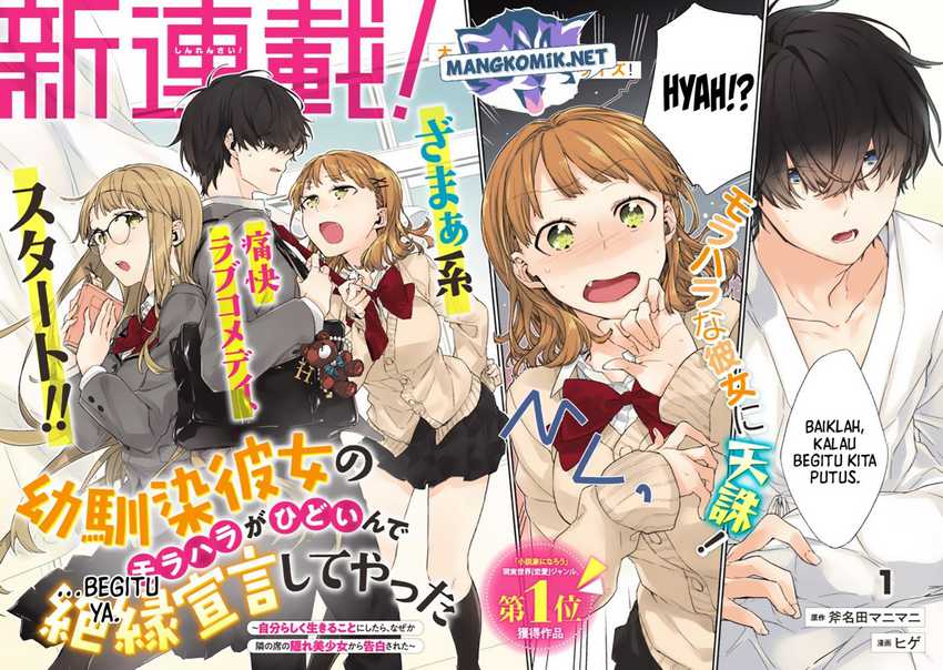Osananajimi Kanojo no Morahara ga Hidoin de Zetsuen Sengen shite Yatta Chapter 01