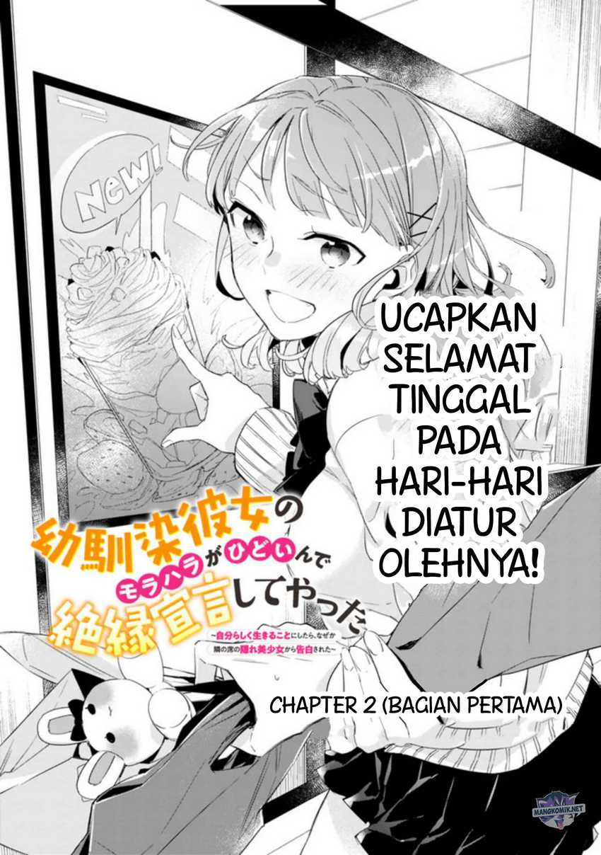 Osananajimi Kanojo no Morahara ga Hidoin de Zetsuen Sengen shite Yatta Chapter 02.1