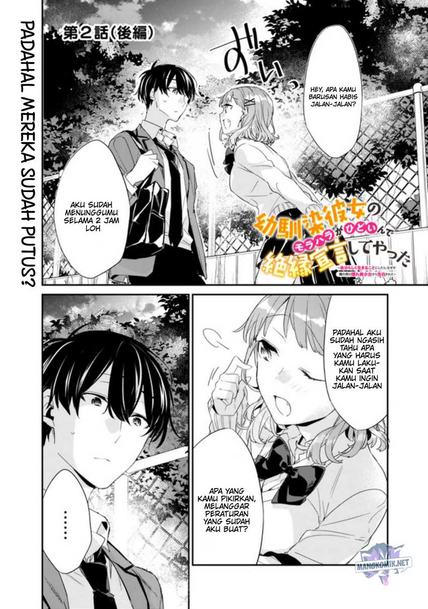 Osananajimi Kanojo no Morahara ga Hidoin de Zetsuen Sengen shite Yatta Chapter 02.2
