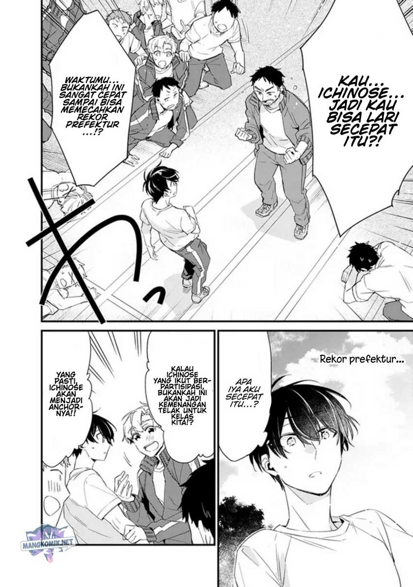 Osananajimi Kanojo no Morahara ga Hidoin de Zetsuen Sengen shite Yatta Chapter 03.1