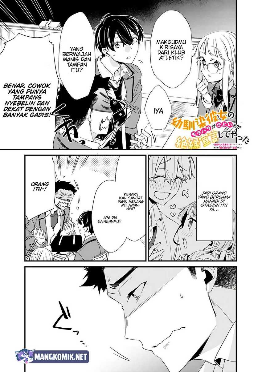 Osananajimi Kanojo no Morahara ga Hidoin de Zetsuen Sengen shite Yatta Chapter 03.2