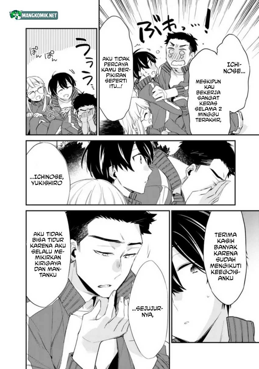Osananajimi Kanojo no Morahara ga Hidoin de Zetsuen Sengen shite Yatta Chapter 05