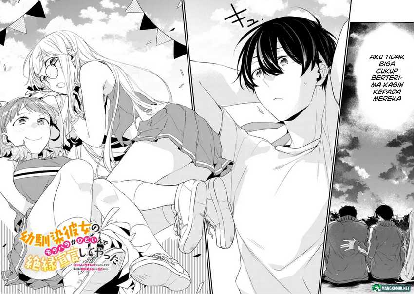 Osananajimi Kanojo no Morahara ga Hidoin de Zetsuen Sengen shite Yatta Chapter 06