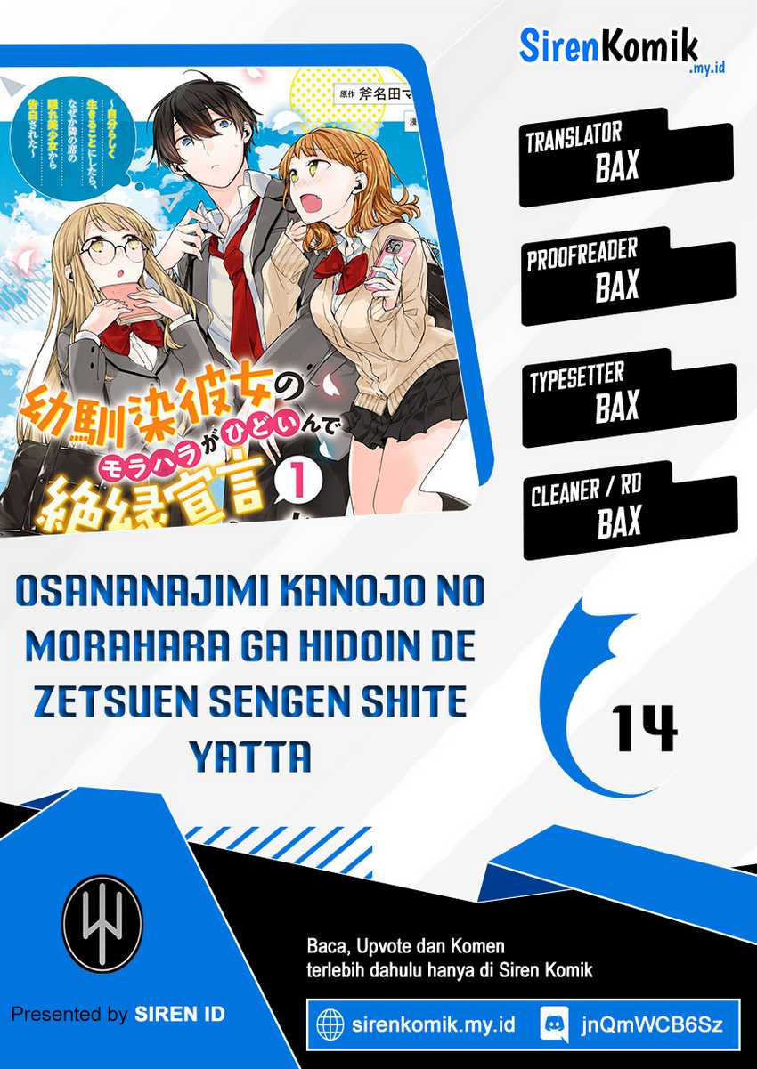 Osananajimi Kanojo no Morahara ga Hidoin de Zetsuen Sengen shite Yatta Chapter 14