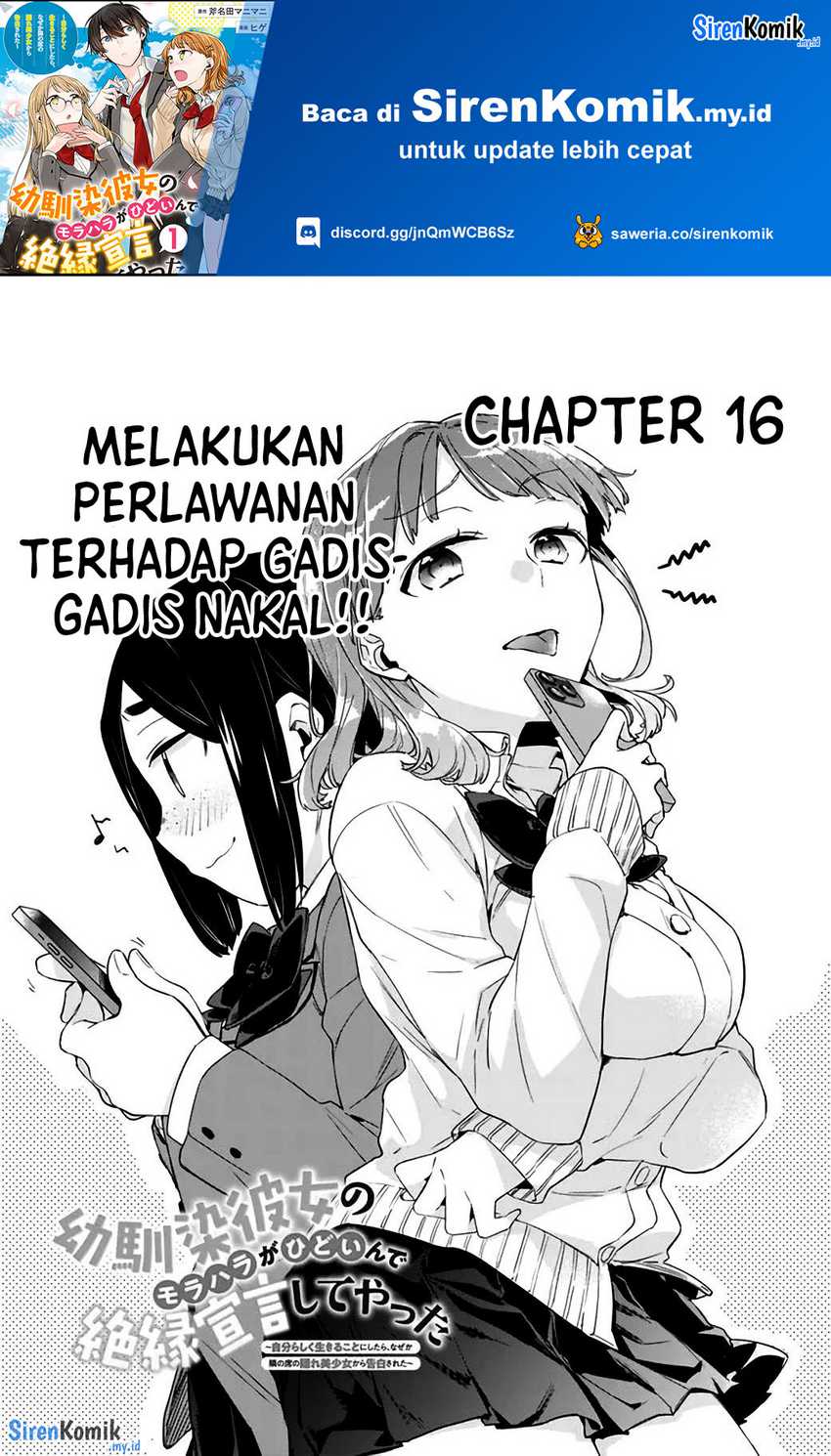 Osananajimi Kanojo no Morahara ga Hidoin de Zetsuen Sengen shite Yatta Chapter 16