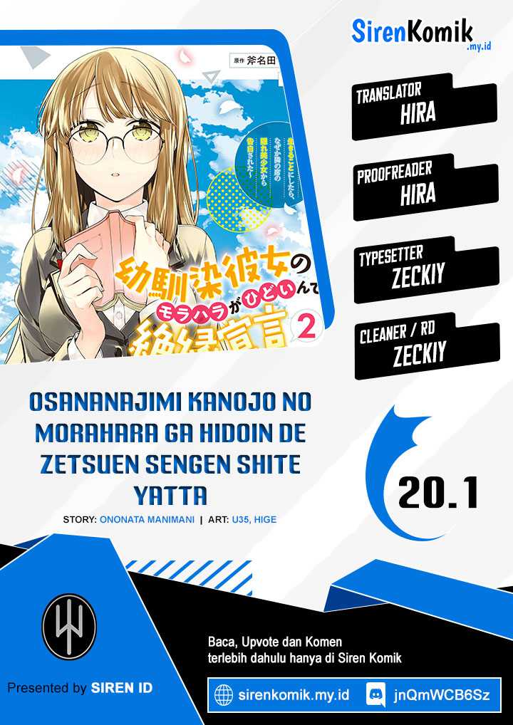 Osananajimi Kanojo no Morahara ga Hidoin de Zetsuen Sengen shite Yatta Chapter 20.1