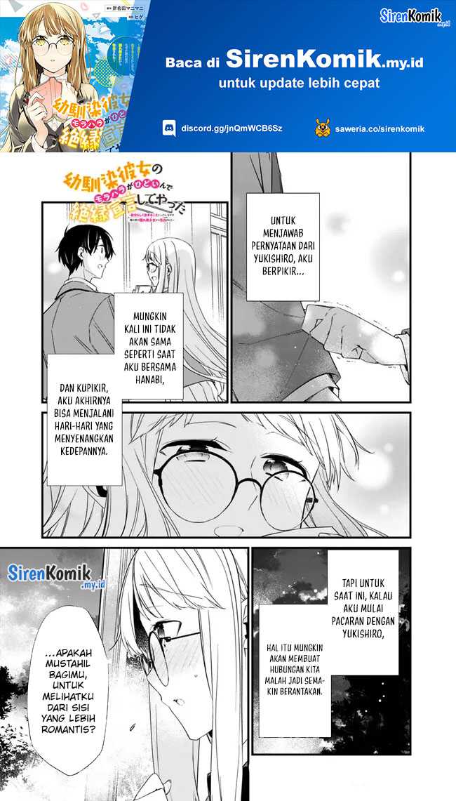 Osananajimi Kanojo no Morahara ga Hidoin de Zetsuen Sengen shite Yatta Chapter 20.2