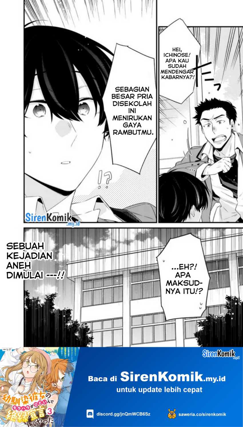 Osananajimi Kanojo no Morahara ga Hidoin de Zetsuen Sengen shite Yatta Chapter 23.2