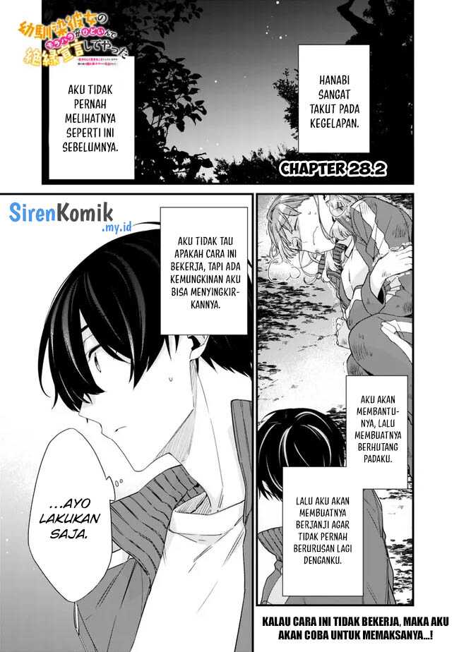 Osananajimi Kanojo no Morahara ga Hidoin de Zetsuen Sengen shite Yatta Chapter 28.2