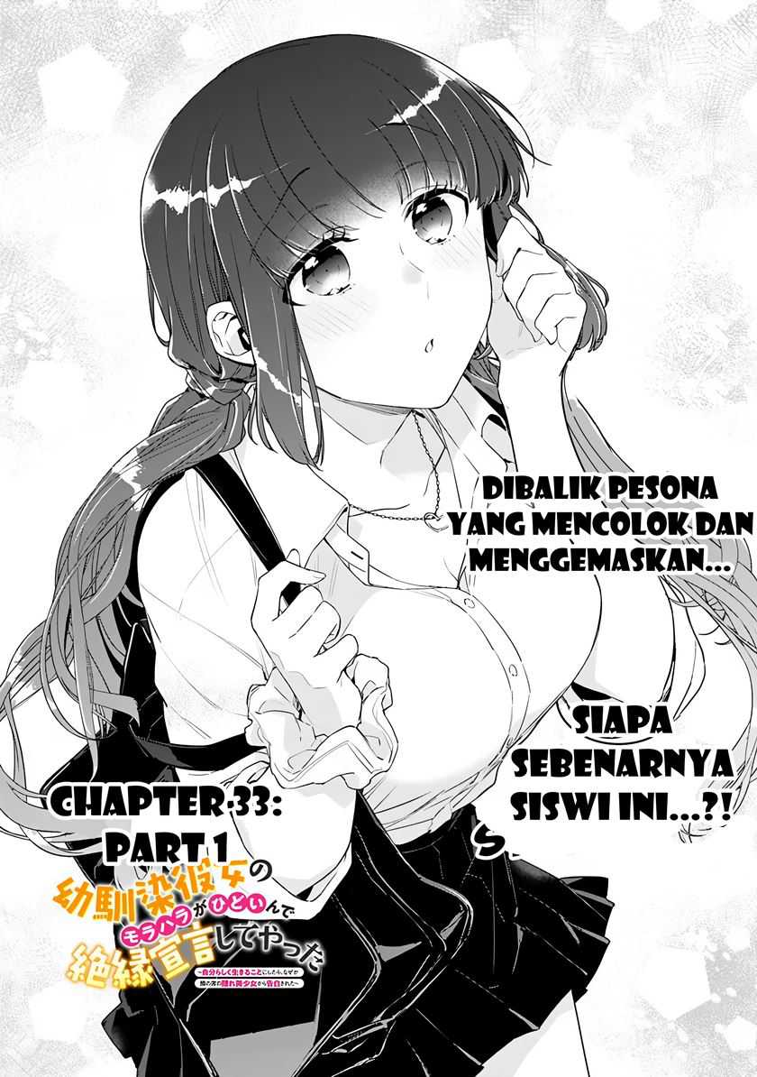 Osananajimi Kanojo no Morahara ga Hidoin de Zetsuen Sengen shite Yatta Chapter 33.1