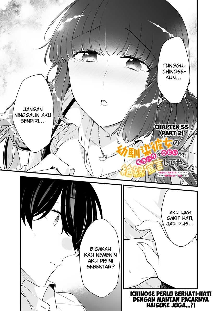 Osananajimi Kanojo no Morahara ga Hidoin de Zetsuen Sengen shite Yatta Chapter 33.2