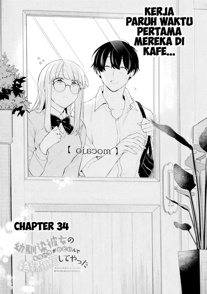 Osananajimi Kanojo no Morahara ga Hidoin de Zetsuen Sengen shite Yatta Chapter 34