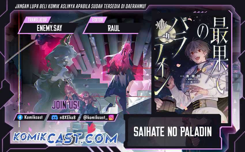 Saihate no Paladin Chapter 67