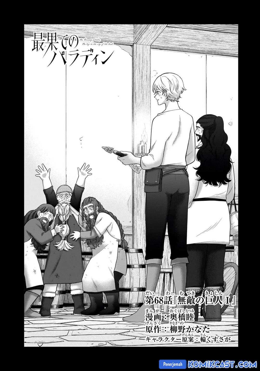 Saihate no Paladin Chapter 68