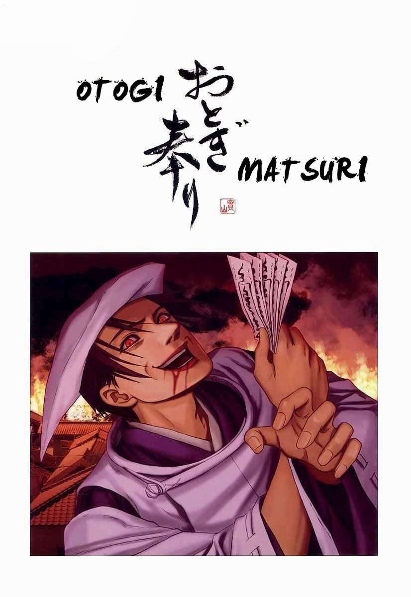 Otogi Matsuri Chapter 62