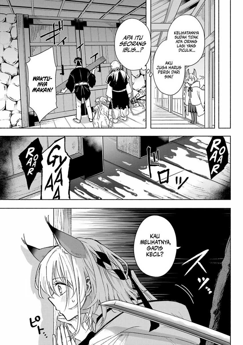 Kyouganeke no Hanayome Chapter 04