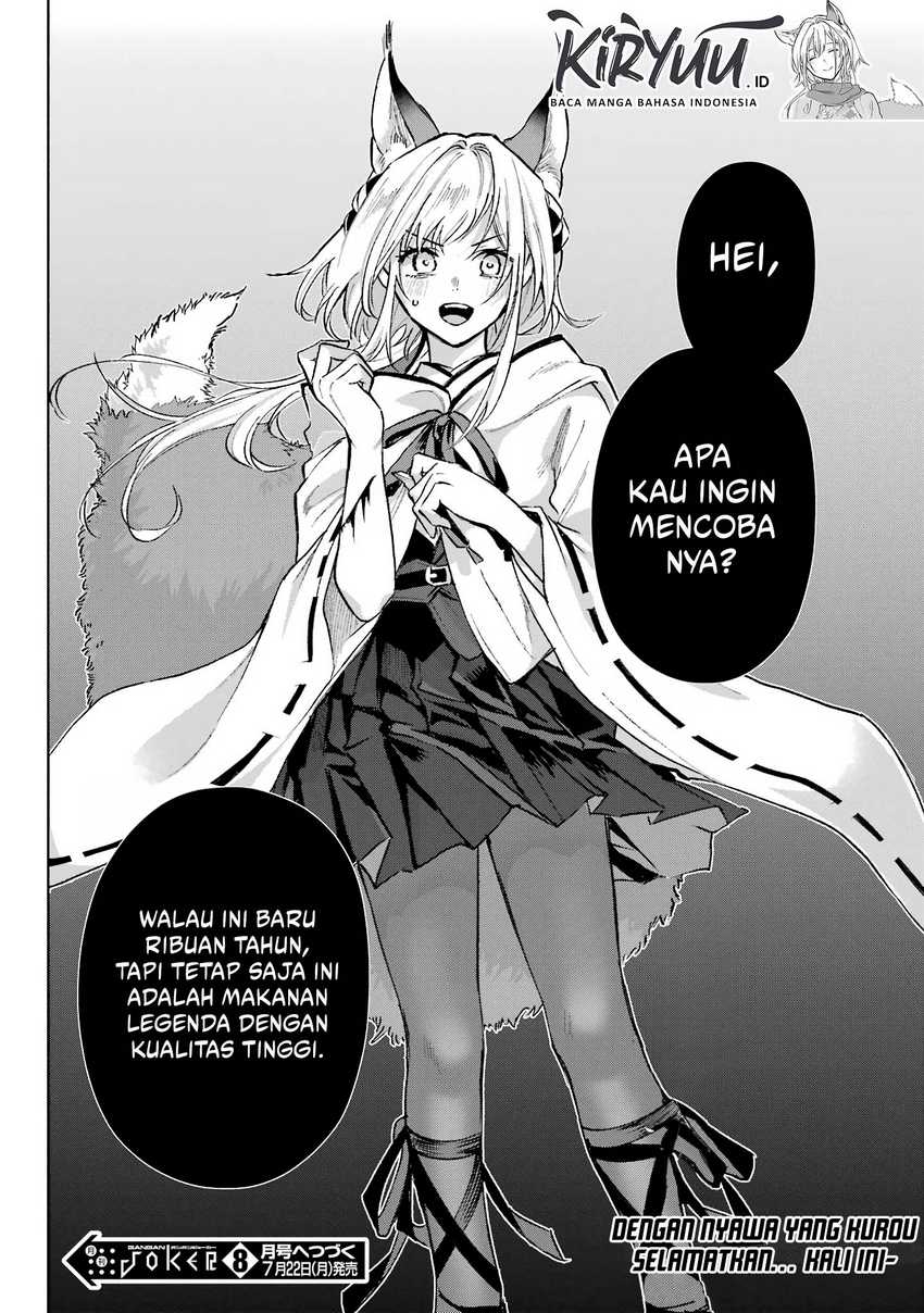 Kyouganeke no Hanayome Chapter 06