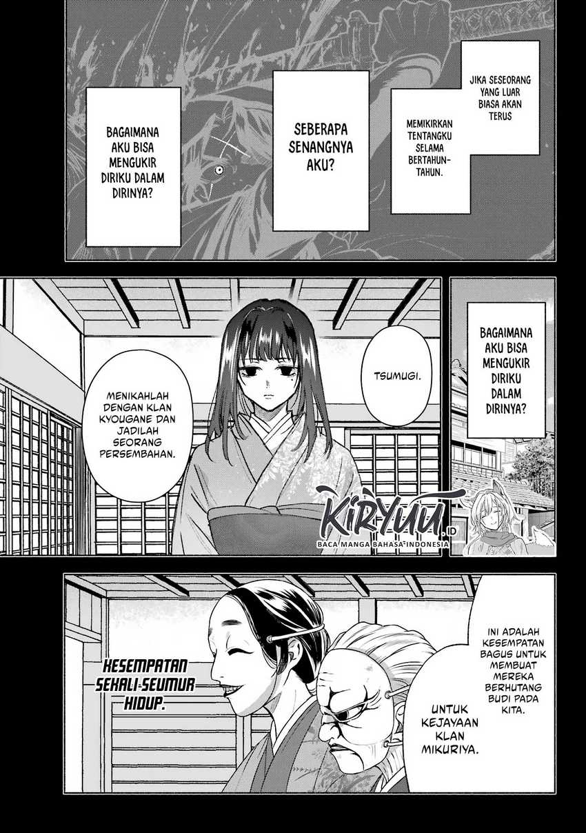 Kyouganeke no Hanayome Chapter 06