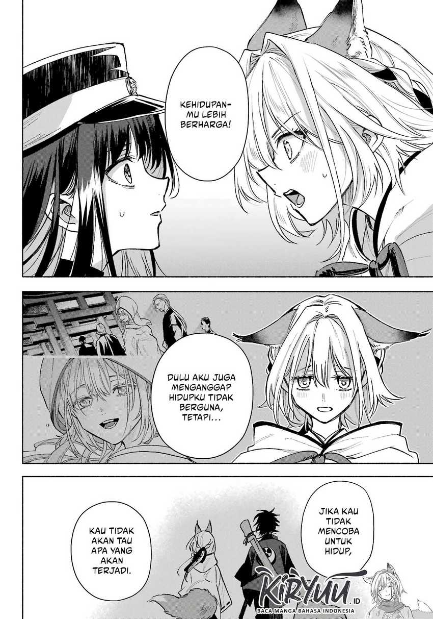 Kyouganeke no Hanayome Chapter 07