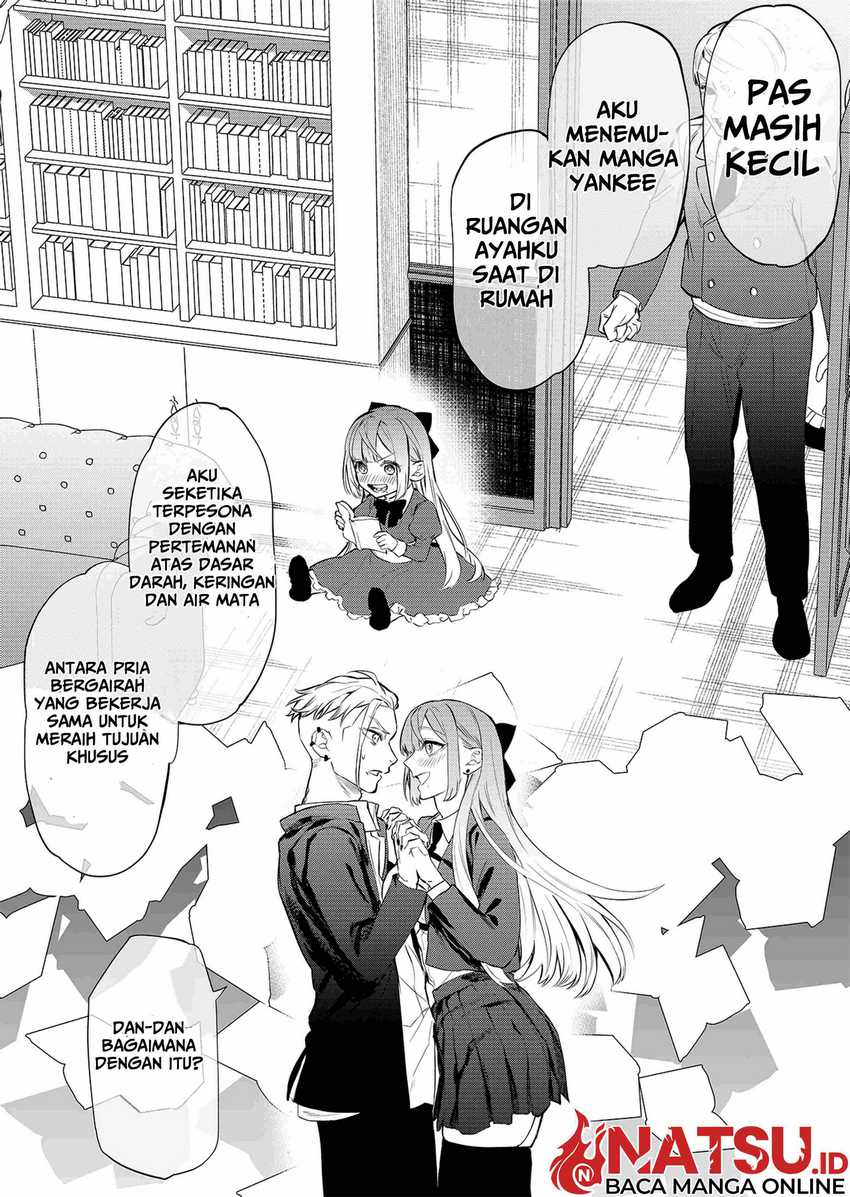 Yankee Koukou ni Ojou-sama Chapter 01