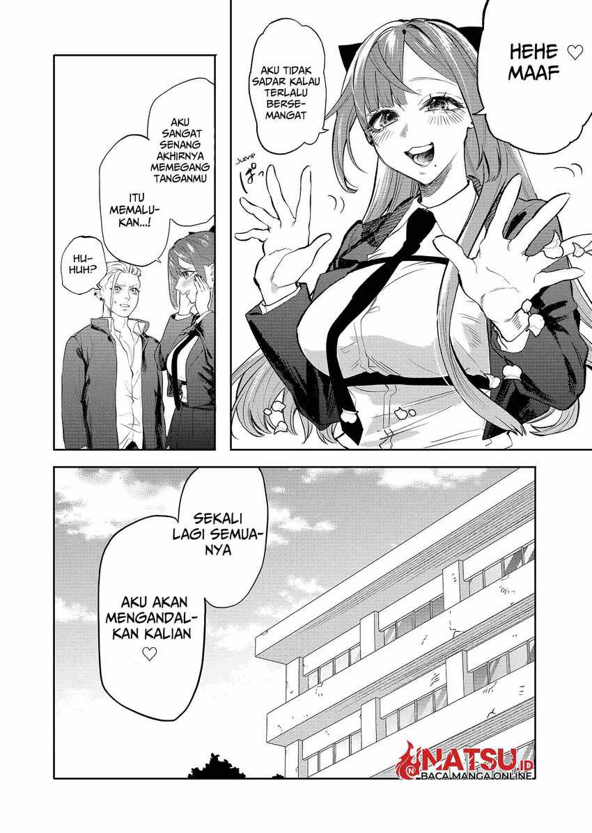 Yankee Koukou ni Ojou-sama Chapter 01