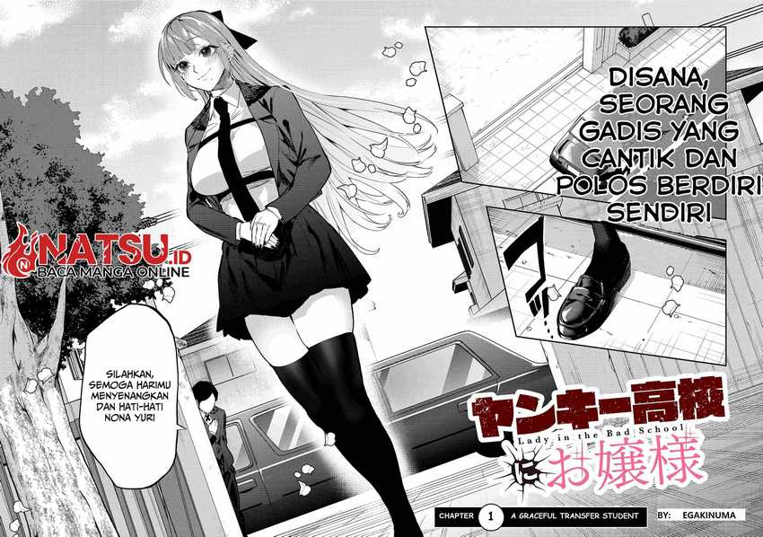 Yankee Koukou ni Ojou-sama Chapter 01