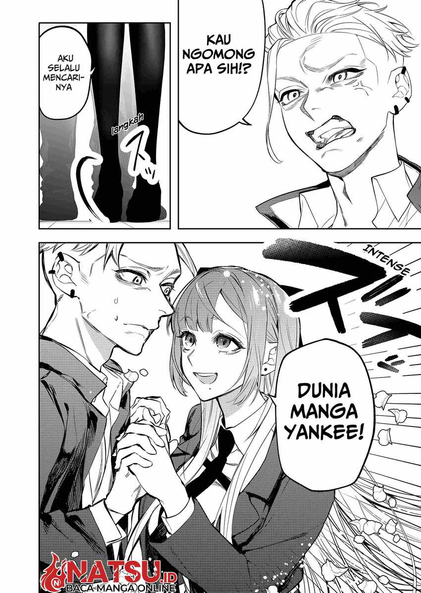 Yankee Koukou ni Ojou-sama Chapter 01