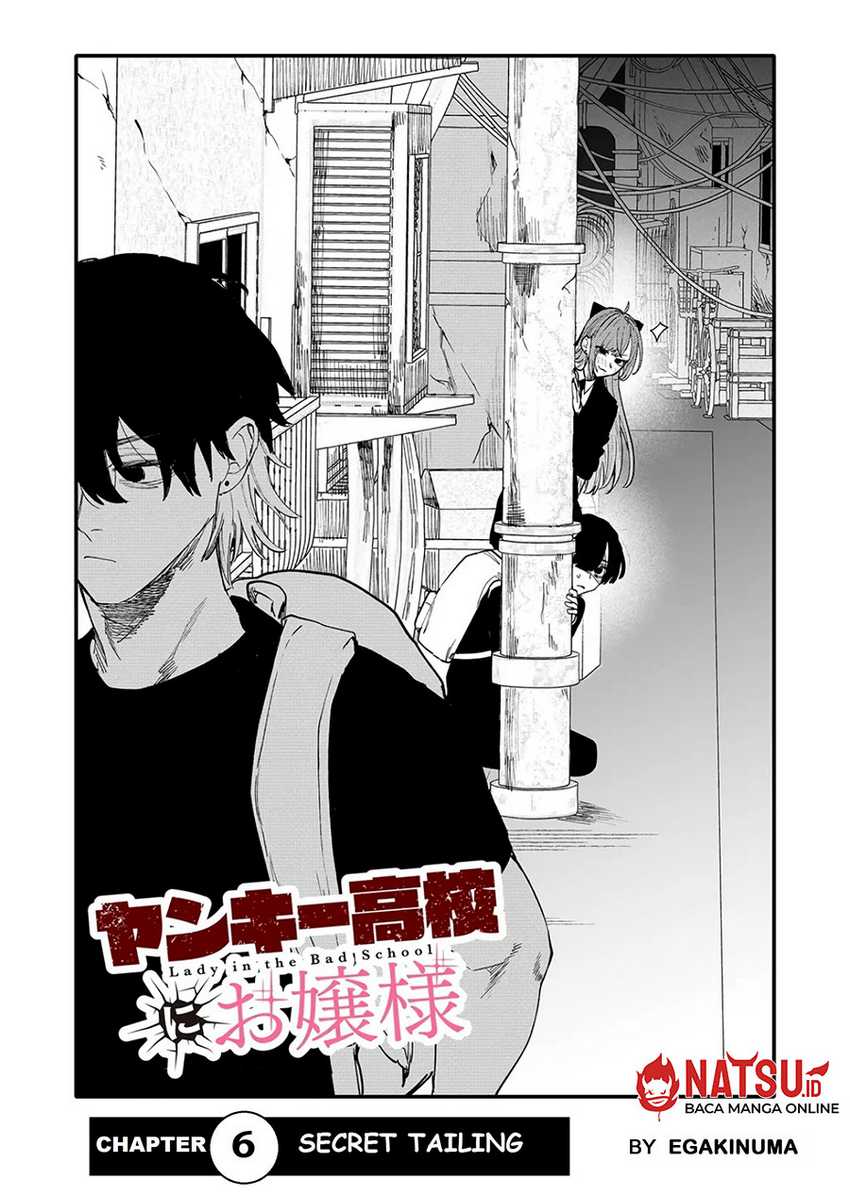 Yankee Koukou ni Ojou-sama Chapter 06