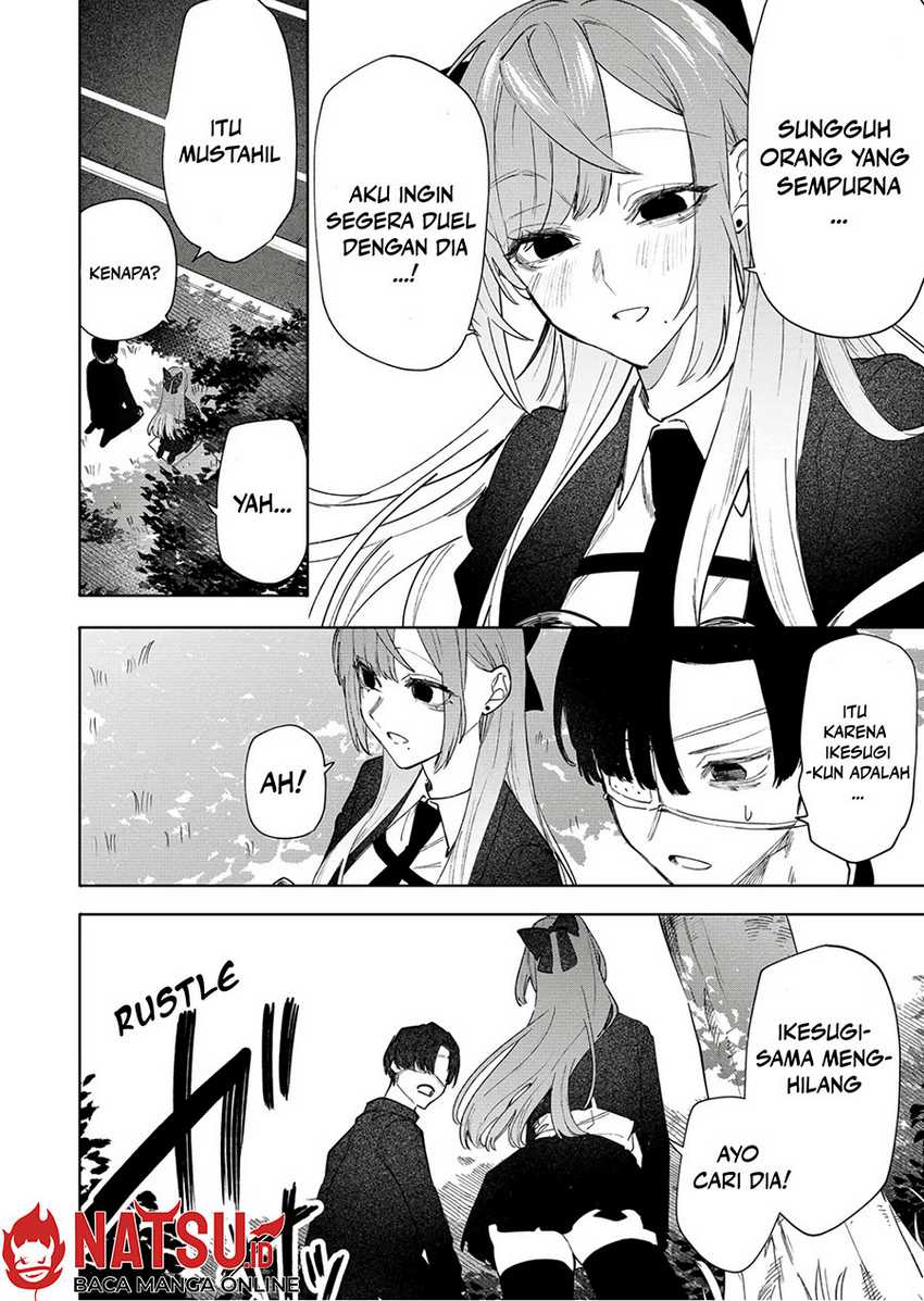 Yankee Koukou ni Ojou-sama Chapter 06