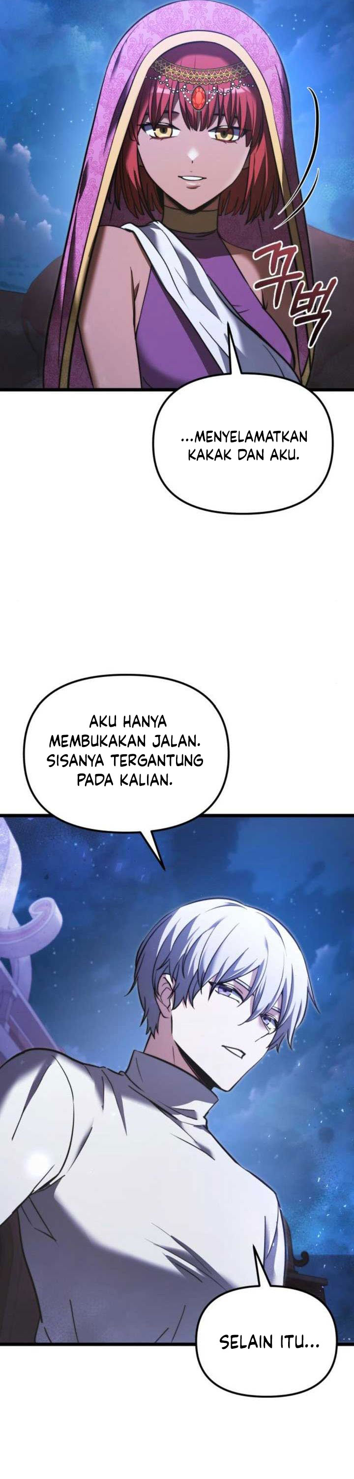 
Terminally-Ill Genius Dark Knight  Chapter 103