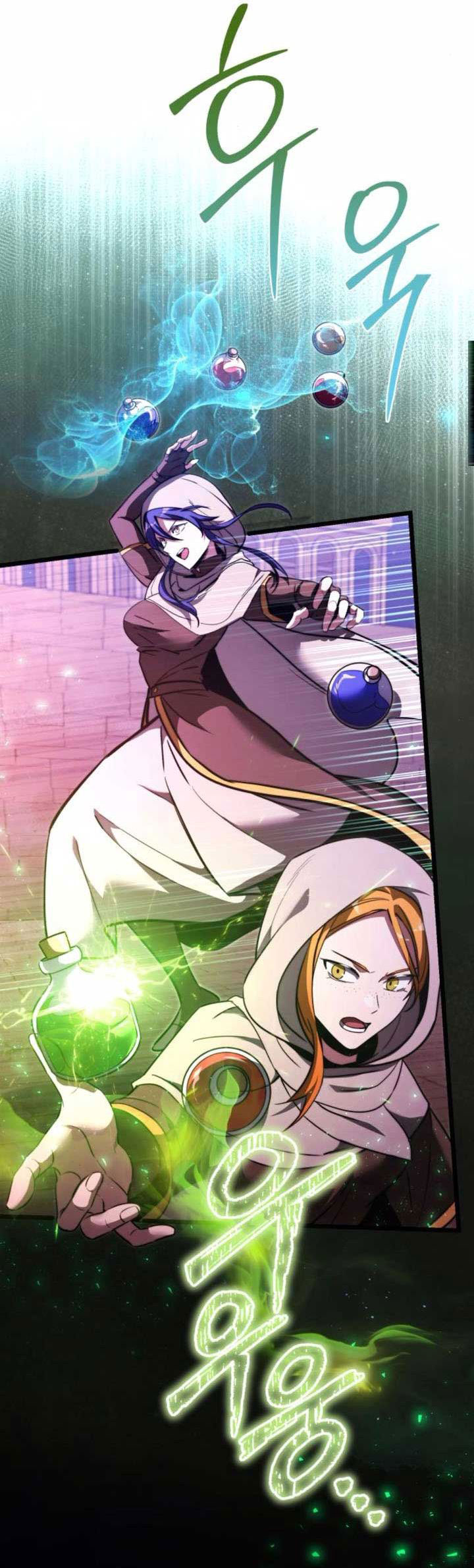 
Terminally-Ill Genius Dark Knight  Chapter 104